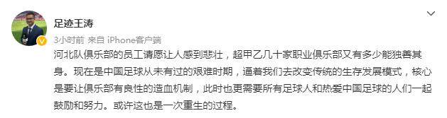 王涛.png
