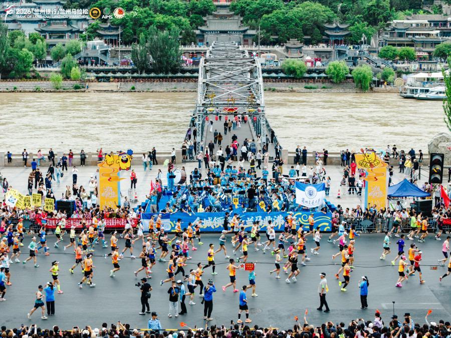 世界杯官方客户端下载-兰州马拉松：一场“城市+赛事”的双向奔赴 | 新京报评论